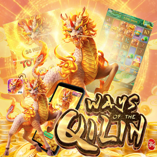 ways of the qilin joker2you