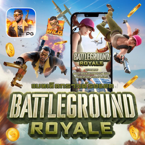 Battleground Royale joker2you