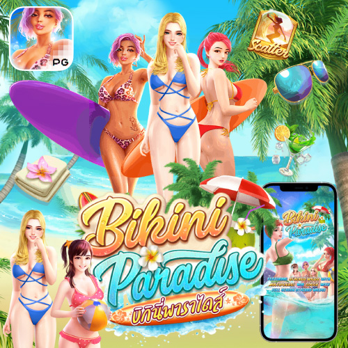 Bikini Paradise joker2you