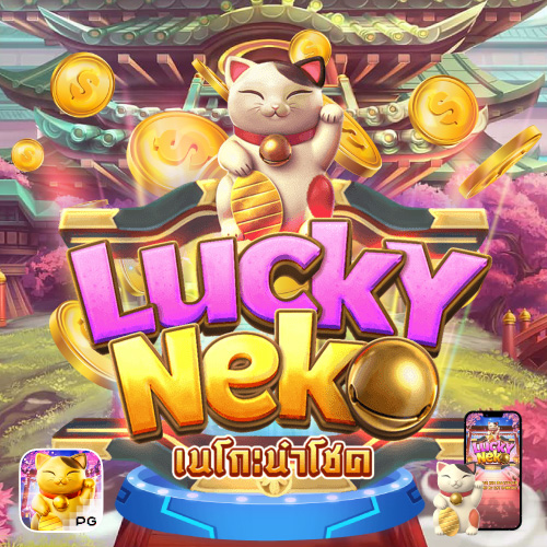 lucky neko joker2you