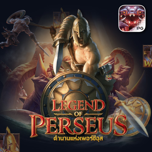 legend perseus joker2you