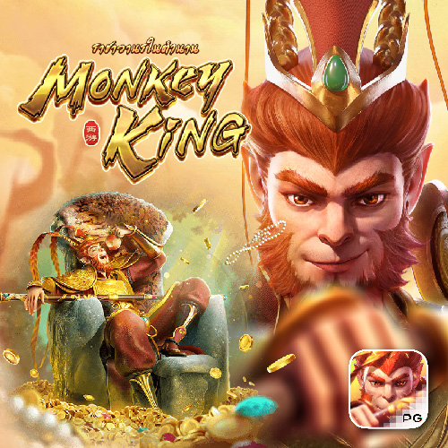 lgd monkey kg joker2you