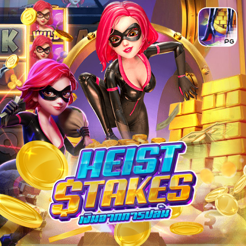 Heist Stakes joker2you