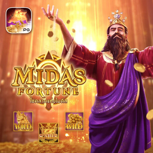 midas fortune joker2you