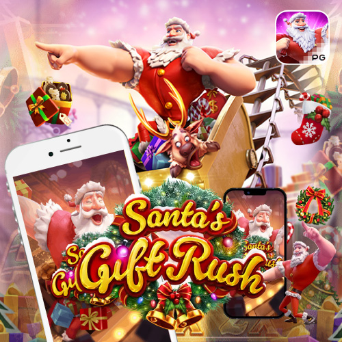 santas gift rush joker2you